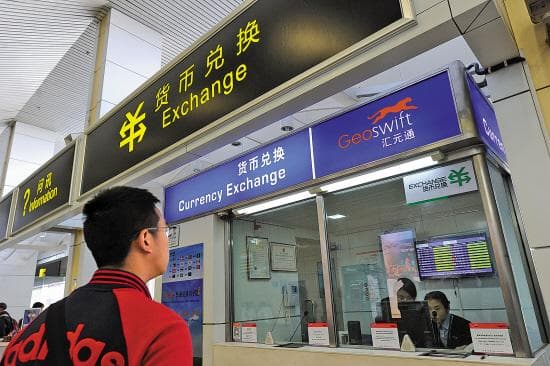 在香港换港币：方式与注意事项