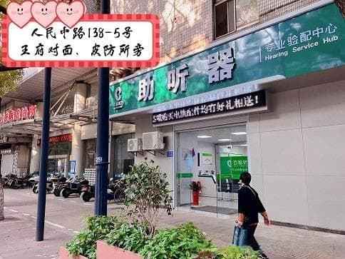 突发性耳聋的10大常见问题