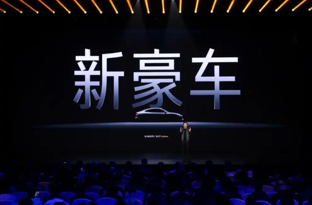 当"极致"成为信仰：雷军与小米SU7 Ultra的破界之夜