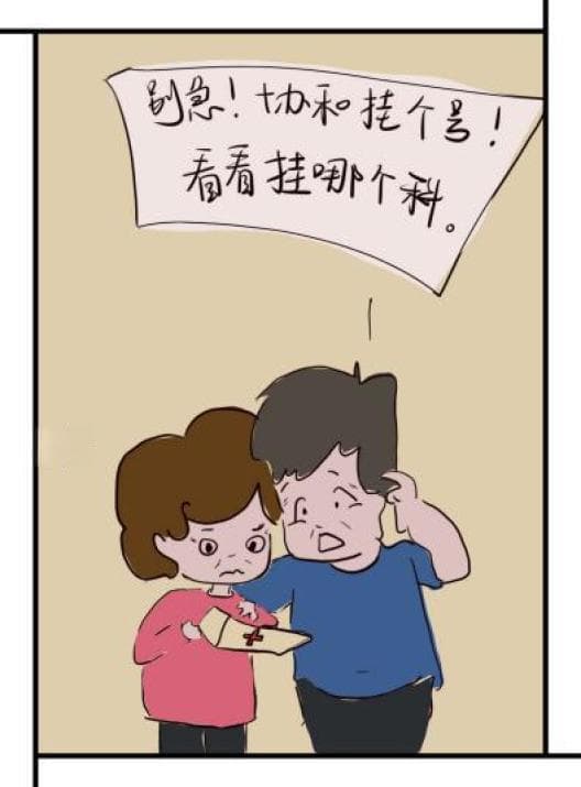 科普|漫“话”腱鞘囊肿