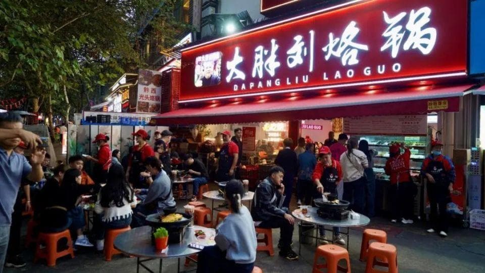 一口锅聚拢东西南北中，解密烙锅上的贵州密码