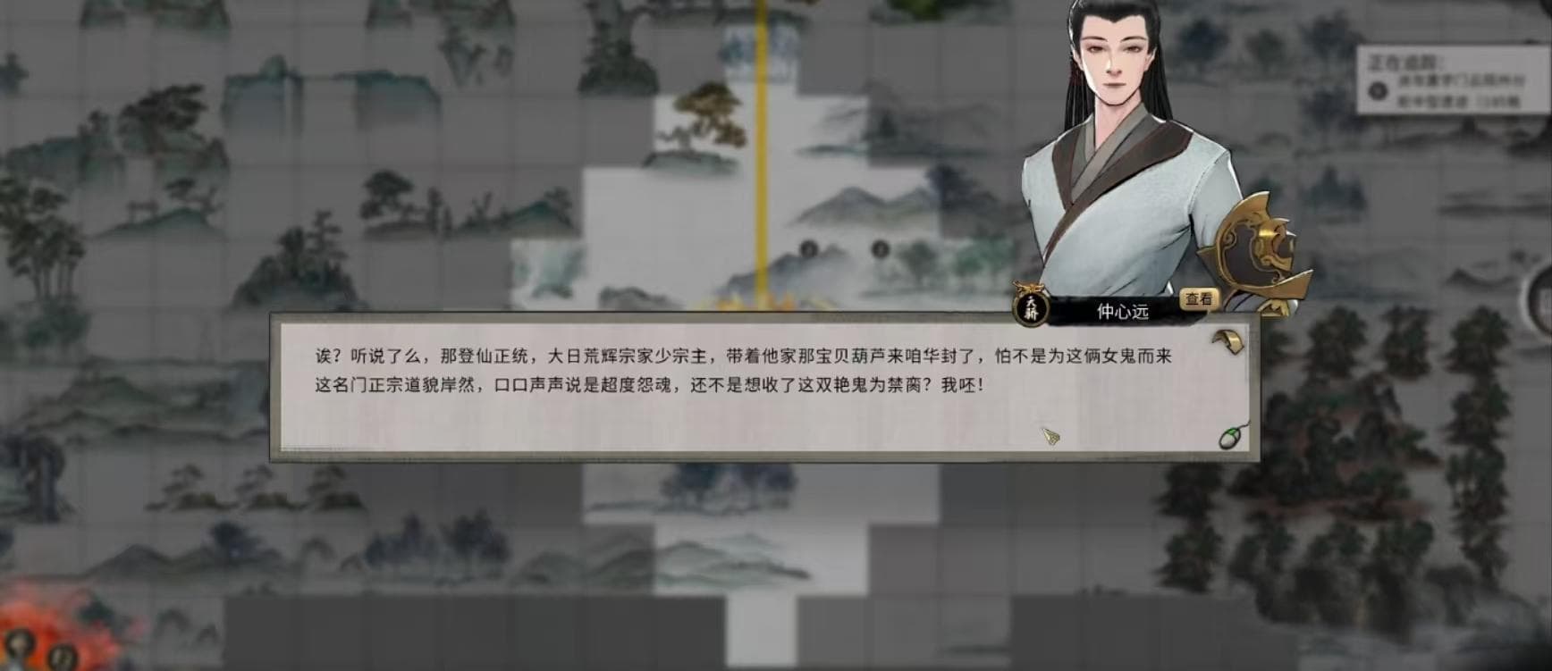 鬼谷八荒合欢宗合欢之术怎么触发 鬼谷八荒手游合欢之术技能触发方法介绍