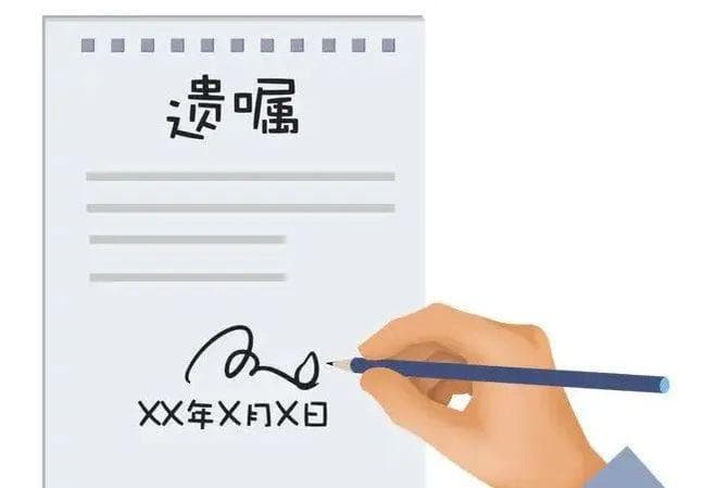 最简单的遗嘱怎么写？看这两个范本就行！