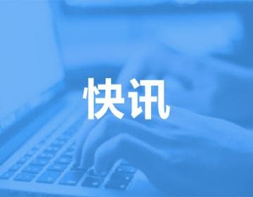 吉兰-巴雷综合征