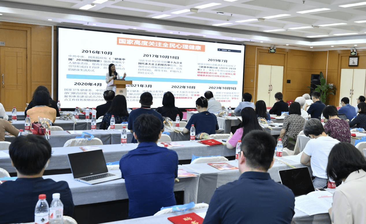 “多学科融合+人工智能”助力心理健康教育纵深发展