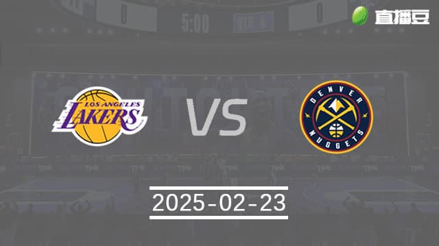 NBA前瞻：湖人vs掘金，谁能延续连胜势头？