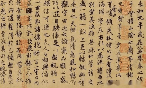 三大行书相关介绍
