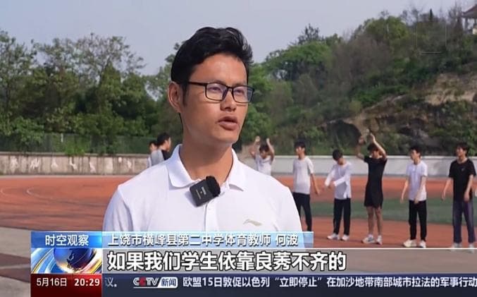 起底“中考体测饮料神器” 过量摄入或导致头晕心悸