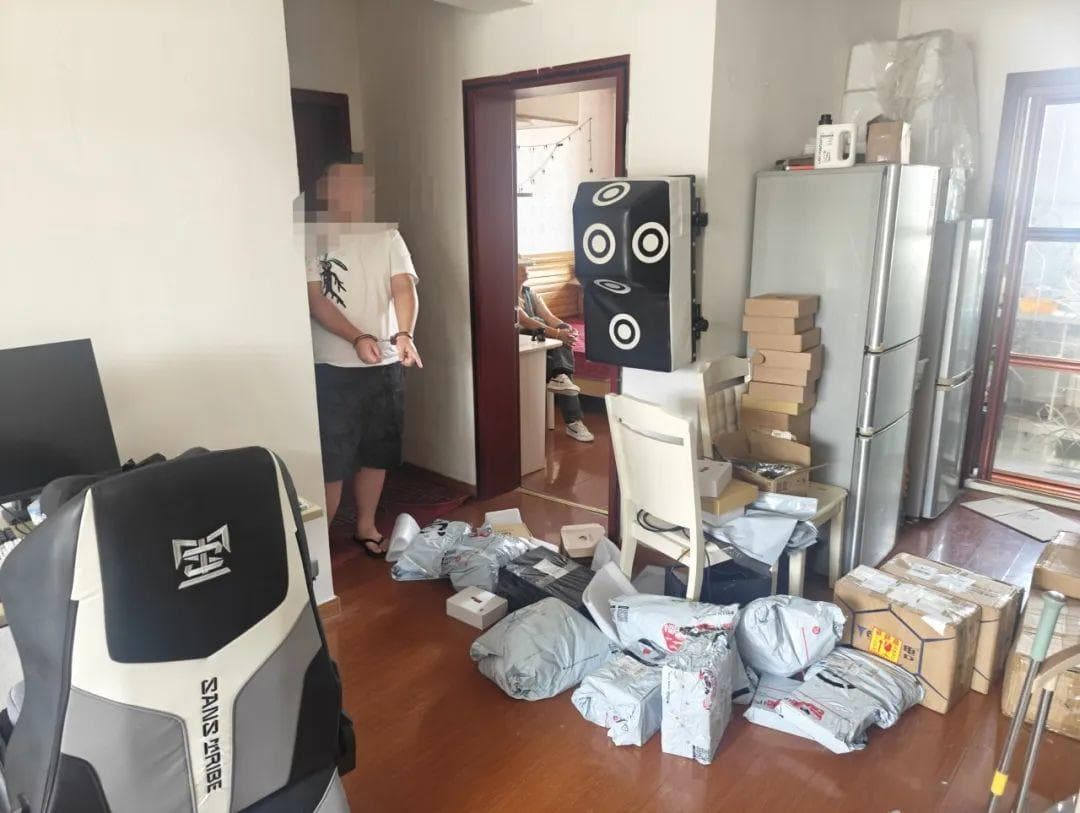 上海破获DMA外挂案：主播涉售300余万涉案金额
