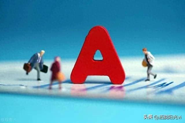 A股进入再蓄势阶段 对过高估值的股票要敬而远之