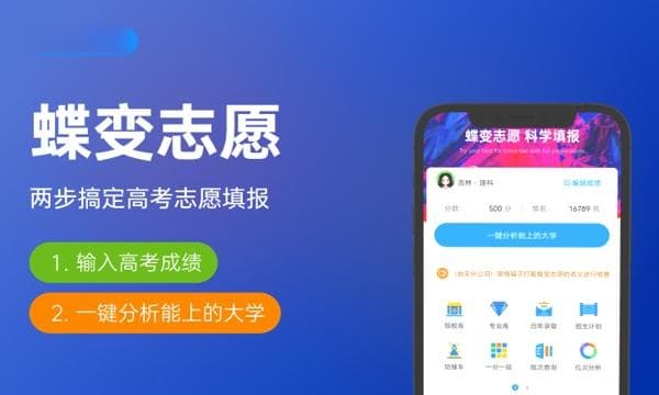 东南大学四大王牌专业 最新特色专业名单