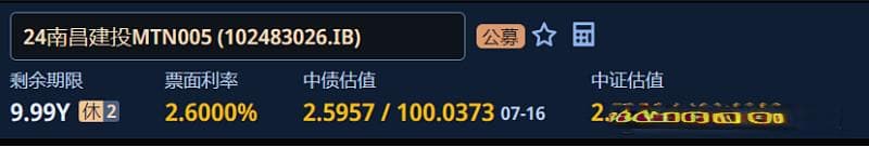 银行间市场现券买卖的实操流程