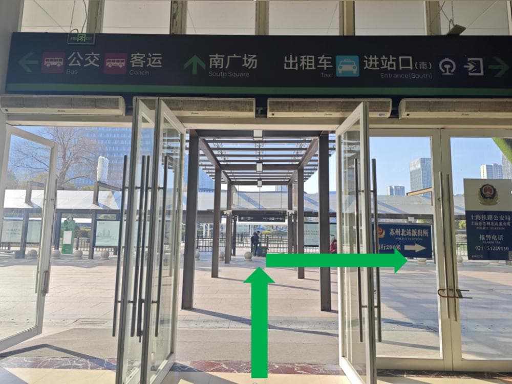 苏州北站最新交通指南：改扩建期间出行攻略