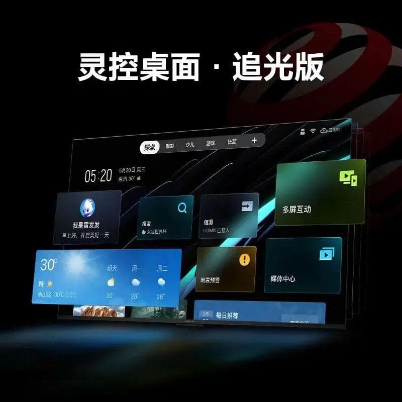 55英寸大屏电视，究竟有多大？一探究竟！