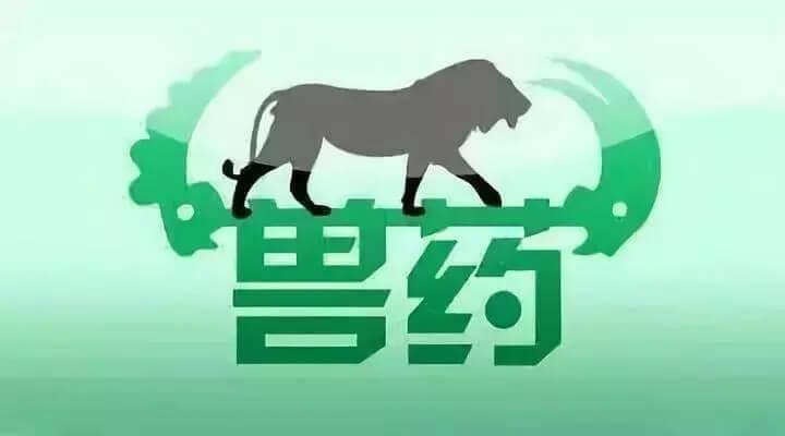 养猪人一定要看！兽药规范使用“二注意三不能”