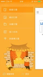 外出旅游必备的五类手机应用程序