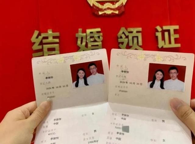 结婚证异地可以办理吗？别怕，异地结婚证办理全攻略在此！