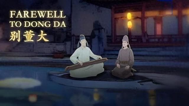 技术与艺术融合，国风动画展现传统文化新魅力