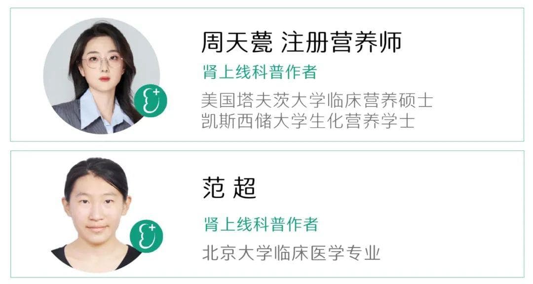大量吃肉，加速肾功能衰退，尤其是经常吃它