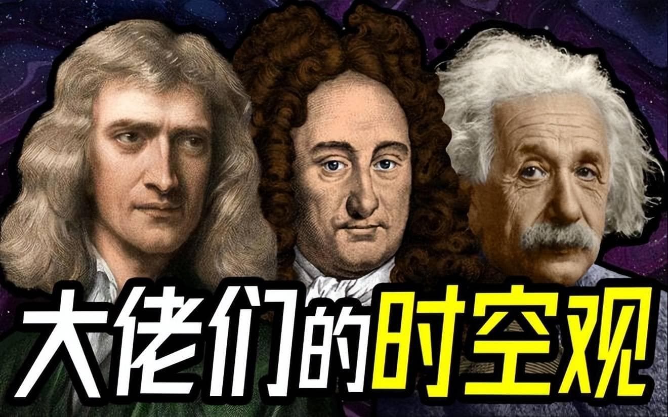 探索宇宙奥秘：时间与空间的相对性，运动与静止的哲学思辨