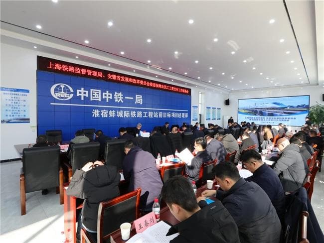 推动保障农民工工资支付落实，让铁路建设者过好年