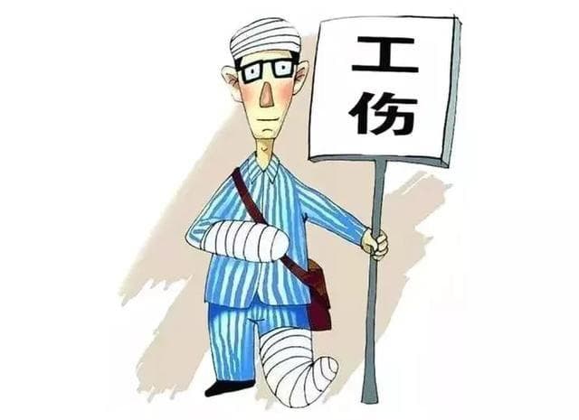 2024工伤伤残鉴定标准更新，十级伤残认定全解析