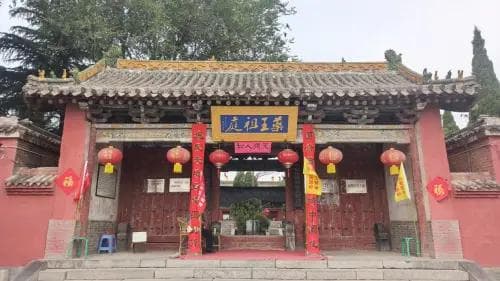 大医天下文化寻根探源走进药王祖庭