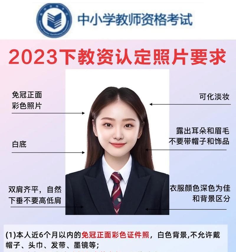 ps如何制作一寸证件照？证件照制作教程全解析？