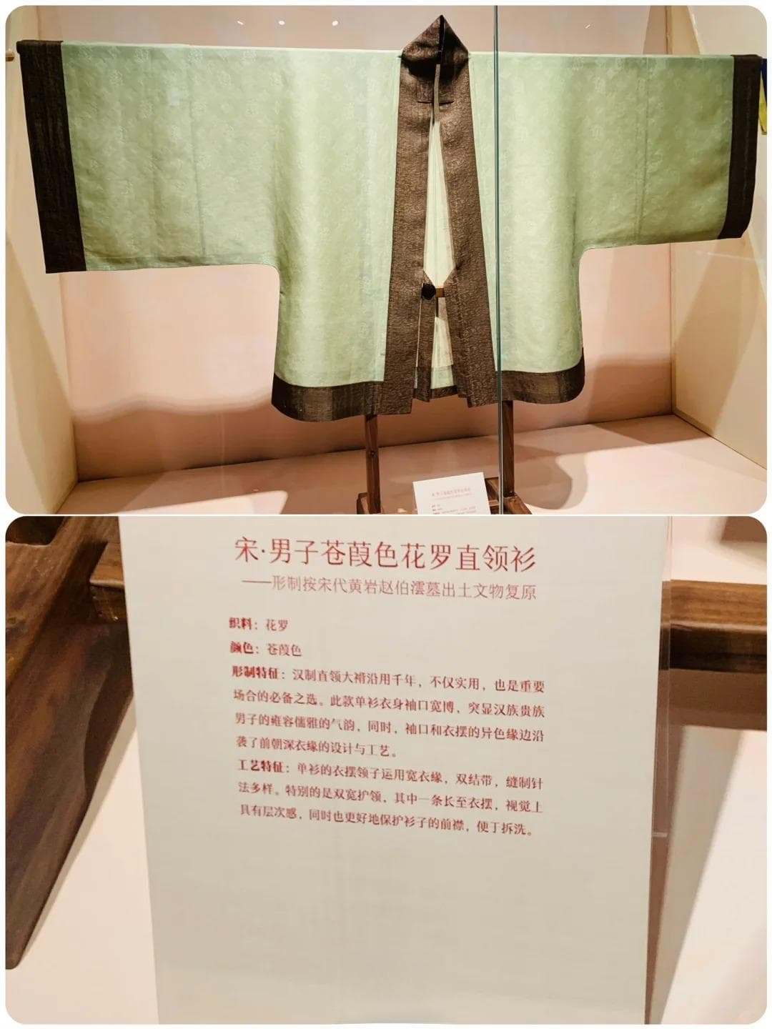 宋朝服饰展厅设计方案：从空间布局到互动体验的全方位规划