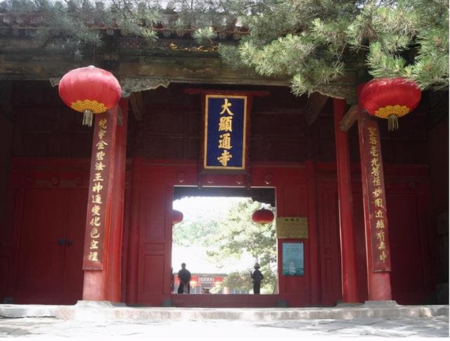 五台山显通寺铜殿：一座承载感恩文化的艺术瑰宝