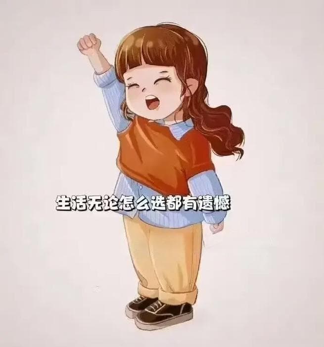 生活中有哪些快乐的事？生活中那些让你瞬间心花怒放的小确幸！