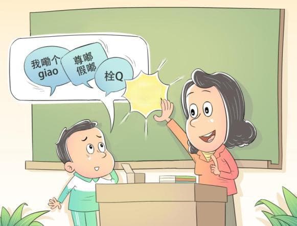 引导学生把握使用网络语言的边界感