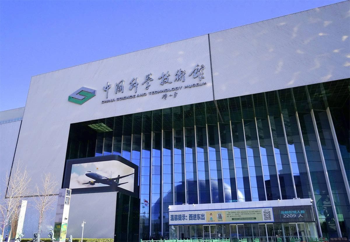 带娃儿走进京城科技馆——奇妙的科学之旅
