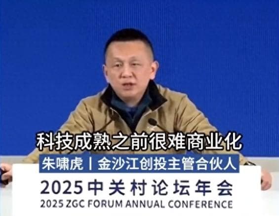 朱啸虎：所有AI应用的长期壁垒都在技术之外，创业公司不要浪费钱去训练底层模型