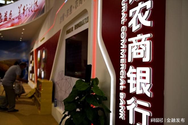 农商银行违法违规问题屡禁不止引发的深度思考