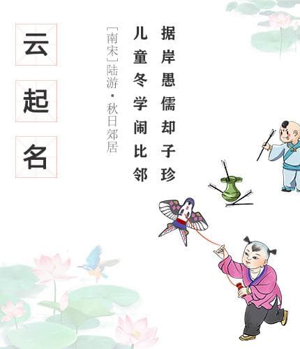 “叔”字详解：从亲属称谓到文化内涵