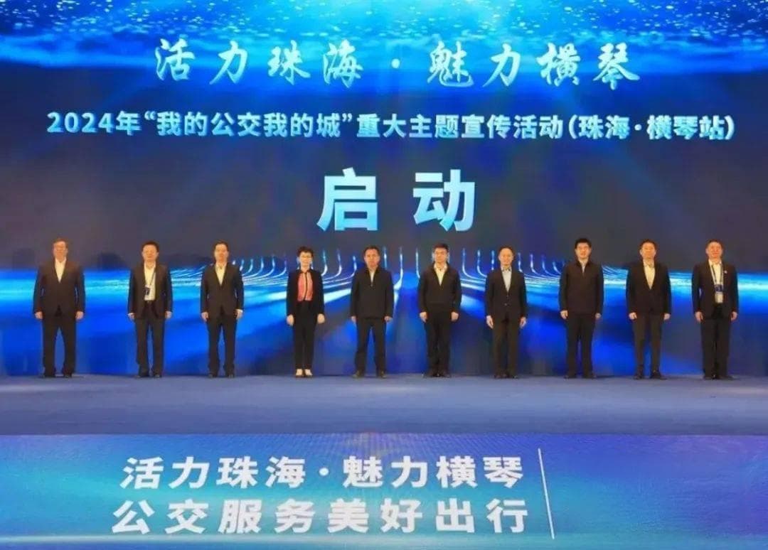 深珠通道最新进展：2035年珠海将形成“四桥”格局，30分钟通达深圳前海