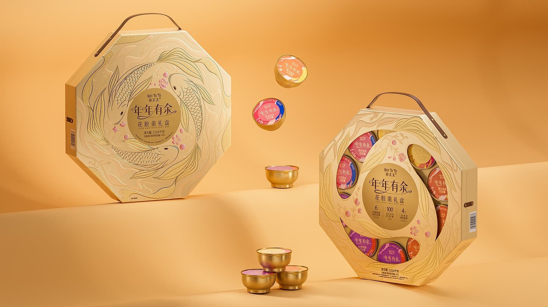 燕太太包装设计的独特魅力