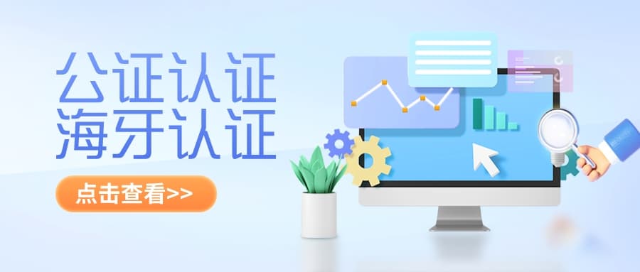 出生公证与出生医学证明公证：细微差别，重大影响