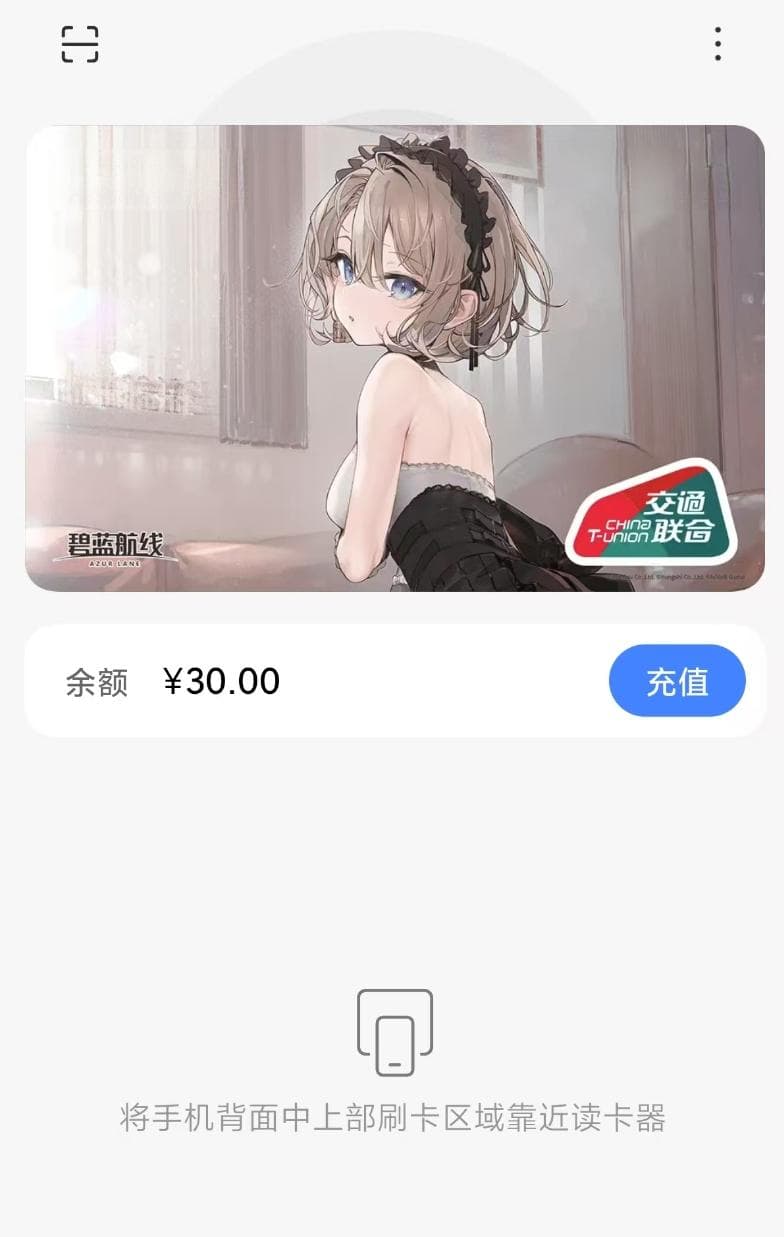 银行卡一碰手机钱没了？这种NFC新骗局要小心了！