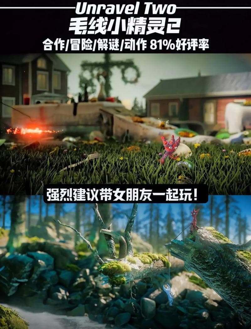 适合情侣玩的10个游戏,情侣必玩！10款浪漫互动游戏推荐