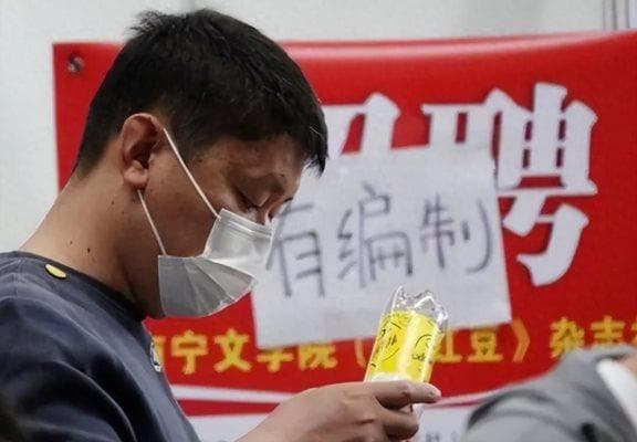毕业生心中10大国企排名阶梯，电网位列第一，烟草仅排第八