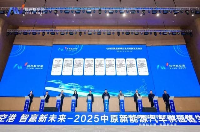 郑州航空港：新能源汽车赛道跑出“加速度”
