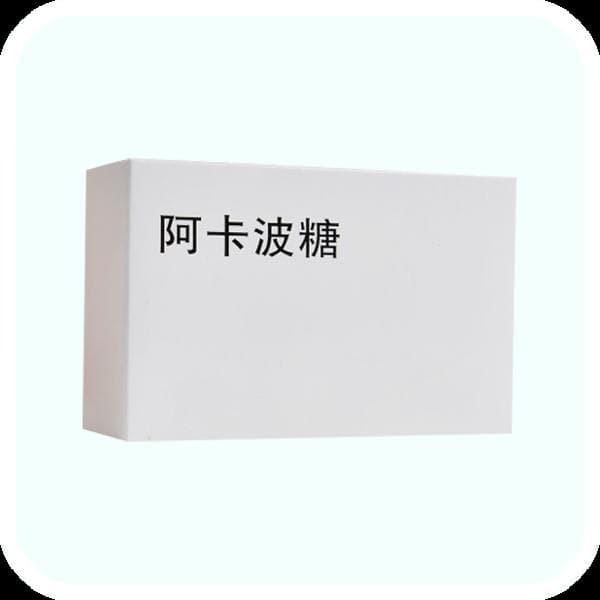 阿卡波糖和伏格列波糖的区别