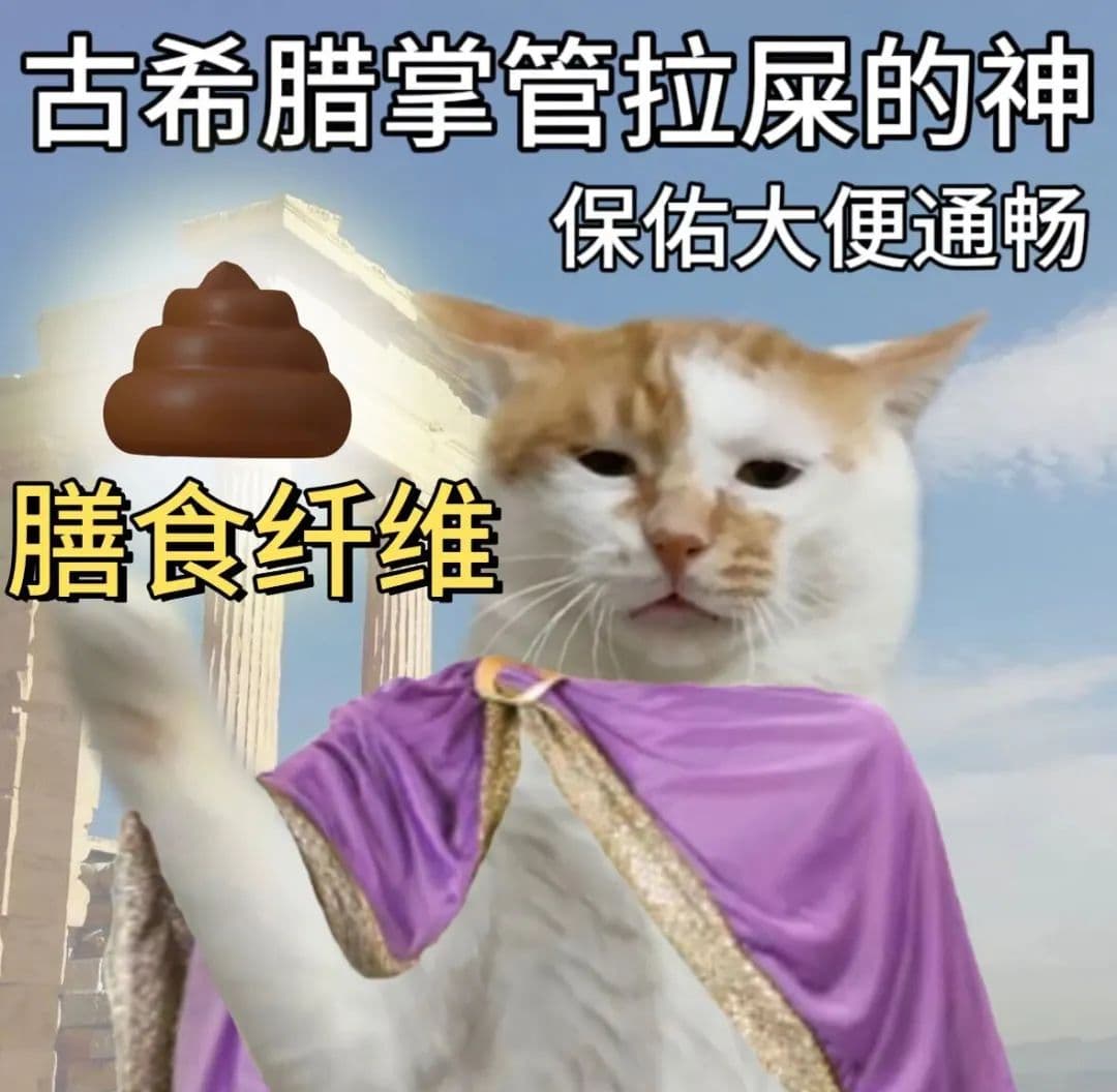 一个真防癌的好东西！可惜 95% 的人都没吃够