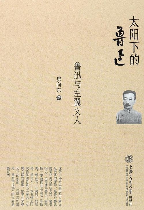 鲁迅文采怎么样?