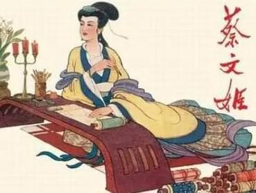 蔡文姬的一生存在哪些争议？她又有哪些成就呢？