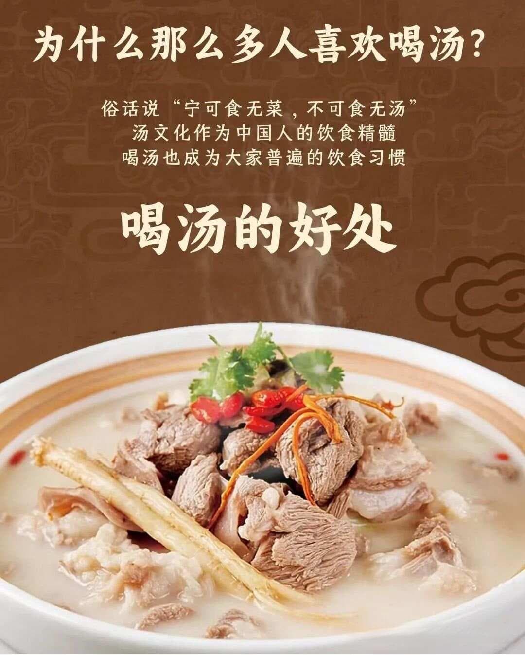 32种低糖高营养汤品制作，让你喝得安心又健康！