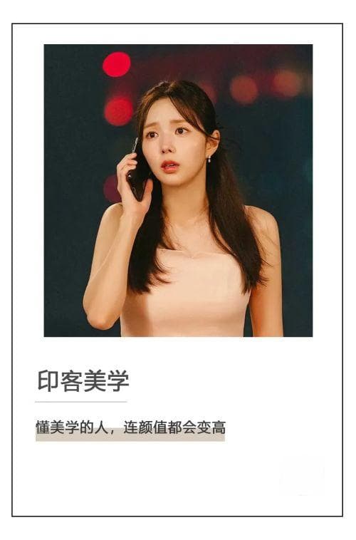 韩剧终于忍不住开偷晋江网文的热梗？