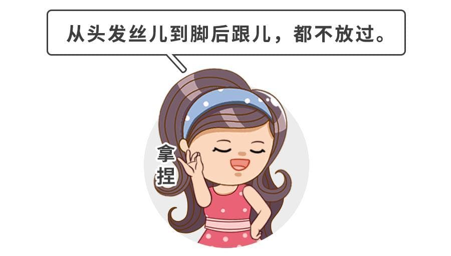 扁平足、足外翻、内八字……宝宝脚部问题，超过这个时间就晚了